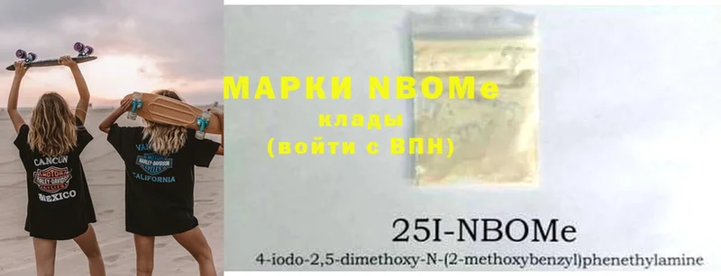 наркошоп  Нерчинск  Марки NBOMe 1,5мг 